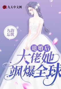 母老虎重生成女王