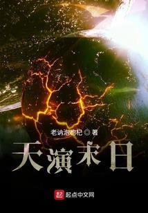 剑指东南，霸王御天
