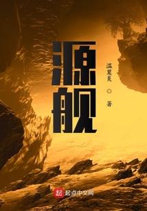 神医小毒妃：王爷，抱不能停