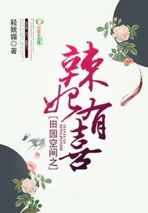 开局制作纸嫁衣，惊吓全网玩家