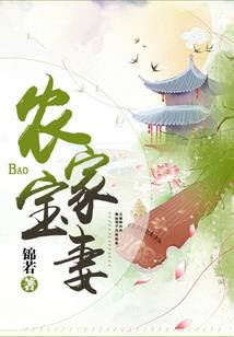 剑仙的日常生活