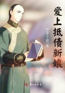 神与魔之约