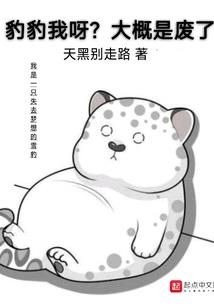 绯红人间