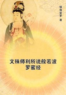 重生成萌虎