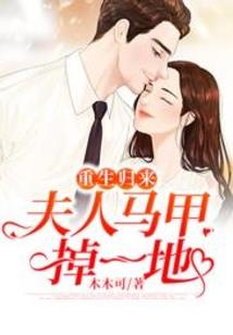 你追我赶闯三千
