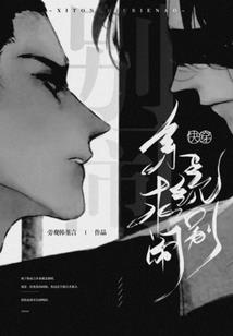 云汐和清风