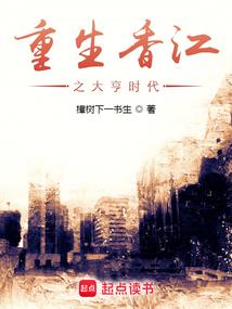 女帝大人，为夫真不是苟道中人