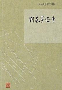 我是梓仙