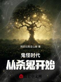 综武：强娶芷若，获得无限技能点
