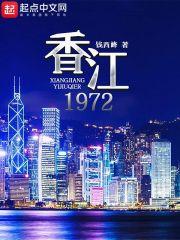 草稿，杂灵根之助妻登仙