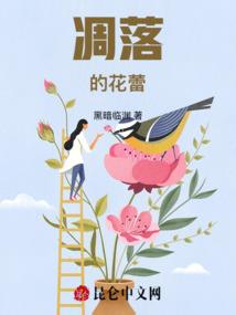 爱的追缉令：诱捕我的小娇妻