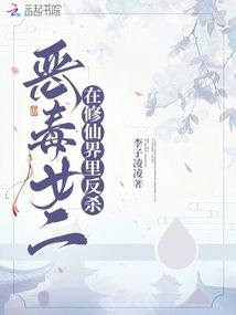 异己