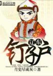 G型当道