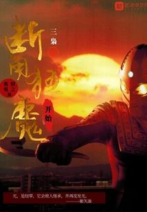 事出反常不止有妖