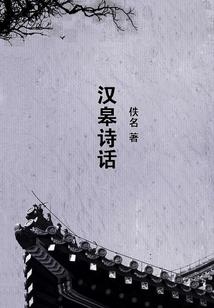 重生计划同人——硝烟的终奏