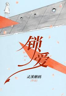 魂族复仇