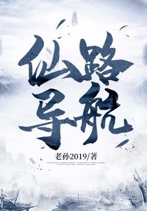 以你为名的疼痛