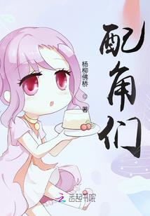 燎原的星火