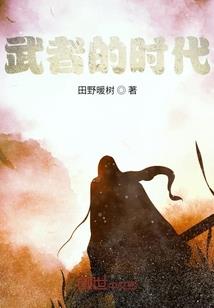 弃儿无泪