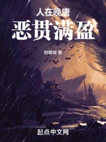 女友别太坏