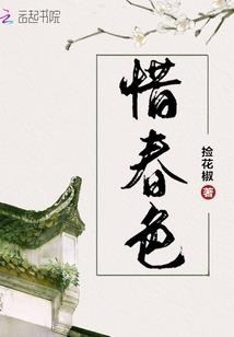 盲冥