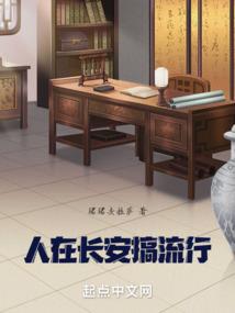 花千骨闭眼之抢妻记