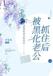 怪才侦探