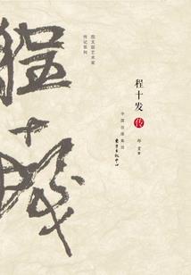 少年的步伐