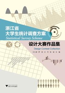 逃婚奇缘：古灵精探俏冤家Ⅰ＋Ⅱ部