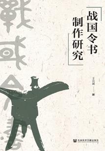 大唐之神级小霸主