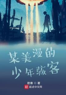 惊鸿珏