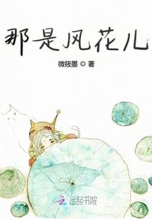 守护甜心之星空的乐章