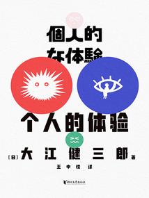 争命夺道
