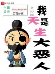 一梦黄粱兼可成神