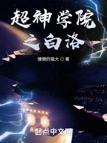 梦之书