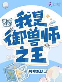 鬼策