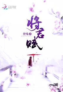 国殇图
