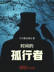 恶女的故事之暗色佳人