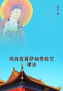 斗罗：开局遇上幼年比比东