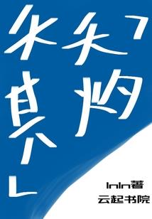 起身世界的战斗