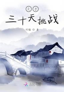 稻城的年少时光