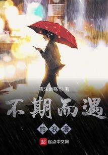 异界药尊