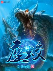 火精灵