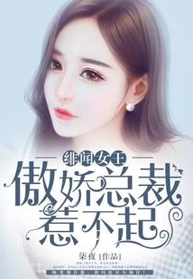 御天魔祖