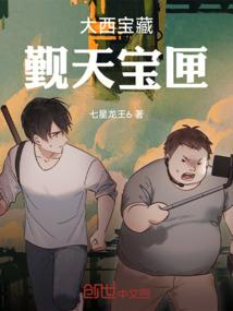 毒药人
