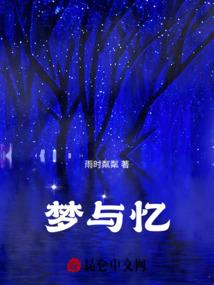 清风萋萋