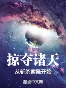 美人图12 西子殇歌