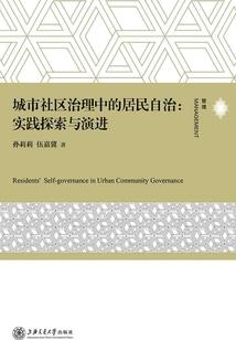 你加上我不等于我们