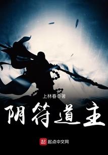 幽月情梦