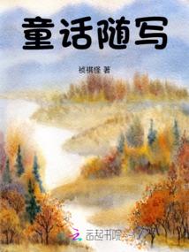魔幻争霸